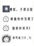 《反串》封面