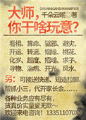 《走近不科学》封面