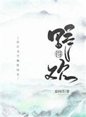 《和尚他君临天下了》封面