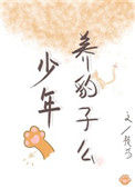 《顶级影后穿成豪门女配》封面
