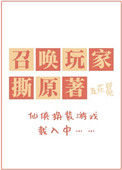 《为师不做虐文女主[基建]》封面