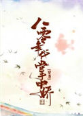 《八零年代掌中娇》封面