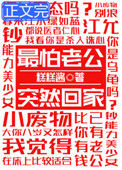 《最怕老公突然回家》封面