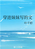 《小例外》封面