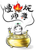 《虐文女主只想炼丹[穿书]》封面
