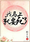 《嫁给反派以后》封面