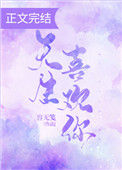《天生喜欢你》封面