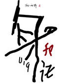 《身份号019》封面