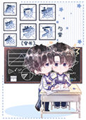 《反派他只想学习[穿书]》封面