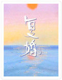 《复婚》封面