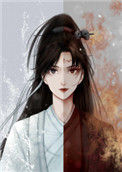 《师徒恋女主觉醒后》封面