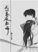 《我的家庭教师》封面