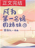 《喜欢你时不经意》封面