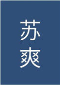 《男主他实在过于绿茶》封面