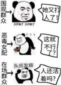 《暴力输出女配》封面