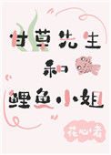 《妖王大人的狗血日常》封面