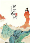 《窈窕如她》封面