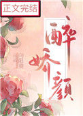 《娘娘她千娇百媚》封面