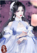 《她收了大魔头们做徒弟》封面