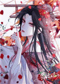 《盐霜美人》封面