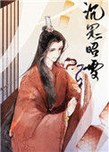 《沉冤昭雪之后》封面
