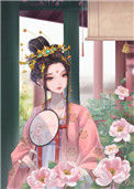 《宠妃的演技大赏》封面