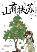 《美人关》封面