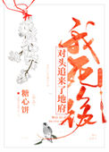 《我死后对头追来了地府》封面
