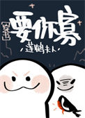 《从海棠市逃出来的男人》封面