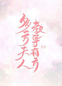 《陆太太教夫有方》封面