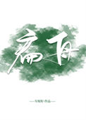 《扁舟》封面