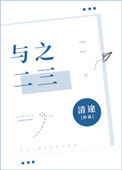 《与之二三》封面