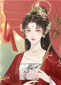 《师尊失忆后》封面