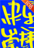 《快乐崇拜》封面