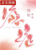 《瘾症》封面