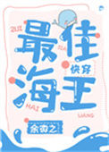 《爱我，大可不必[快穿]》封面