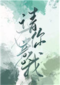 《请你在意我》封面