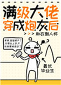 《破产后我又要去上学了》封面