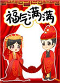 《掌印吉祥》封面