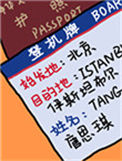《我绑定了旅行打卡系统》封面