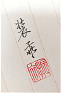 《装乖》封面