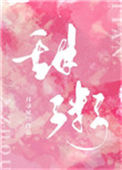 《甜粥》封面