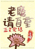 《男频主角在攻略我[穿书]》封面