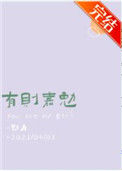 《有则嘉勉》封面