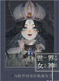 《被机甲崇拜的我成为帝国最强》封面