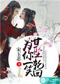 《乌鸦少女》封面