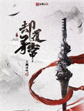 《却道寻常》封面
