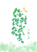 《你得对我负责》封面