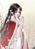 《怀中月》封面
