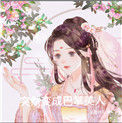 《突然变成巴掌美人》封面